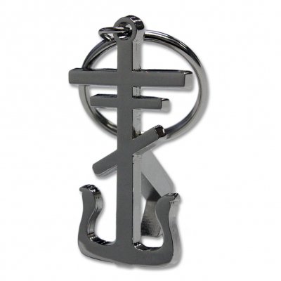 frank-iero - Cross Bottle Opener