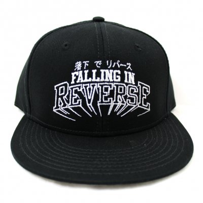 falling-in-reverse - Japanese Snapback Hat (Black)