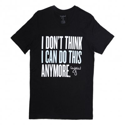IMAGE | I Don't Think Tee (Black)